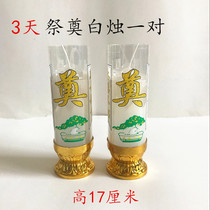 Sacrifice for 3 days] Buddhist supplies sacrifice for Qingming tomb burning paper ingot paper yellow paper October 1