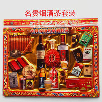Sacrifice and memorial supplies Hades wine tea set burning paper yellow paper paper money yuan treasure gold Qingming October 1
