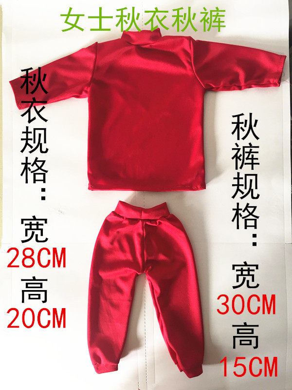 Sacrificial offerings, fabrics, autumn clothes, winter clothes festival, October 1, paper money, paper money, paper money, Qingming, July and a half