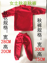 Sacrifice to pay homage to the amenities Hades highquality fabrics long johns ku winter clothing section october a ming zhi ming qian burn some paper money