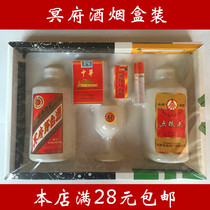 Sacrifice supplies memorial to the Qingming Festival