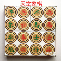 Hades Chess Paper Burning Paper Supplies Yellow Paper Paper Money Sacrifice Jinbao Sacrifice Ching Qingming