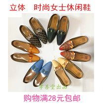 Paper tie paper clothes ladies three-dimensional fashion casual shoes October a cold clothing Festival paper money burning paper Qingming