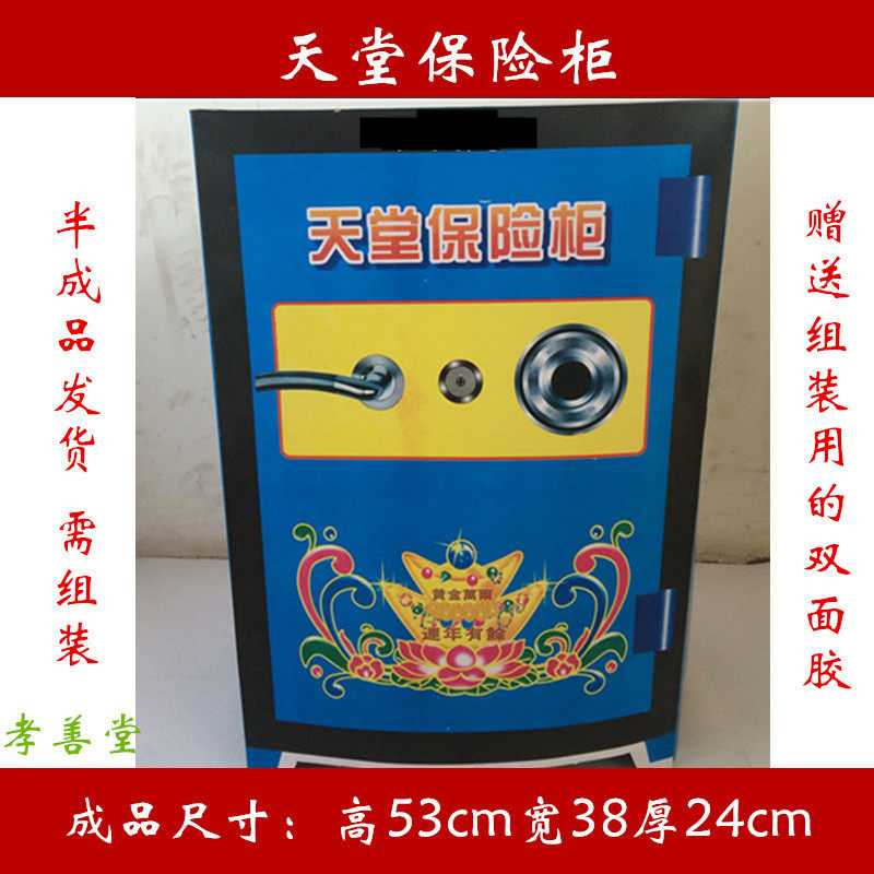 Burning Paper Supplies Paradise Safe Semi-finished Paper Zza meditation Meditation Paper Foaming Paper Money Clear Gold Bars