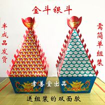 Burning Paper Supplies Gold Bucket Silver Bucket Paper Zaperpaper Live Paper Money Tomb Sweeping Day October One chill July Semi-burnt paper