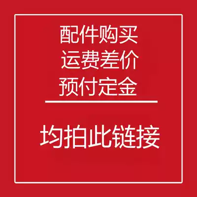 Freight difference Product difference or purchase accessories are taken here hyperlink DJtOPFeb