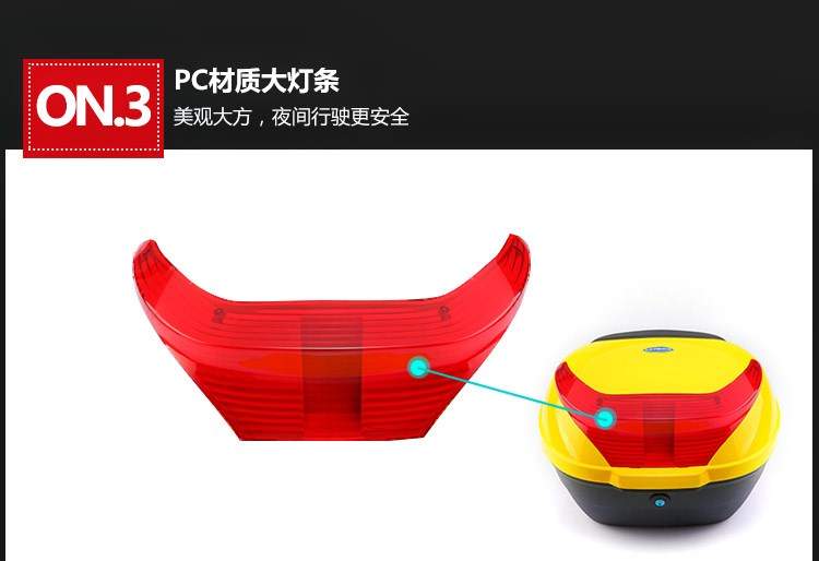 Xe máy của phụ nữ phía sau hộp pin pin xe điện dày lên rùa nhỏ nữ hoàng trở lại hộp phụ kiện bàn đạp phổ quát - Xe gắn máy phía sau hộp cốp rời xe máy