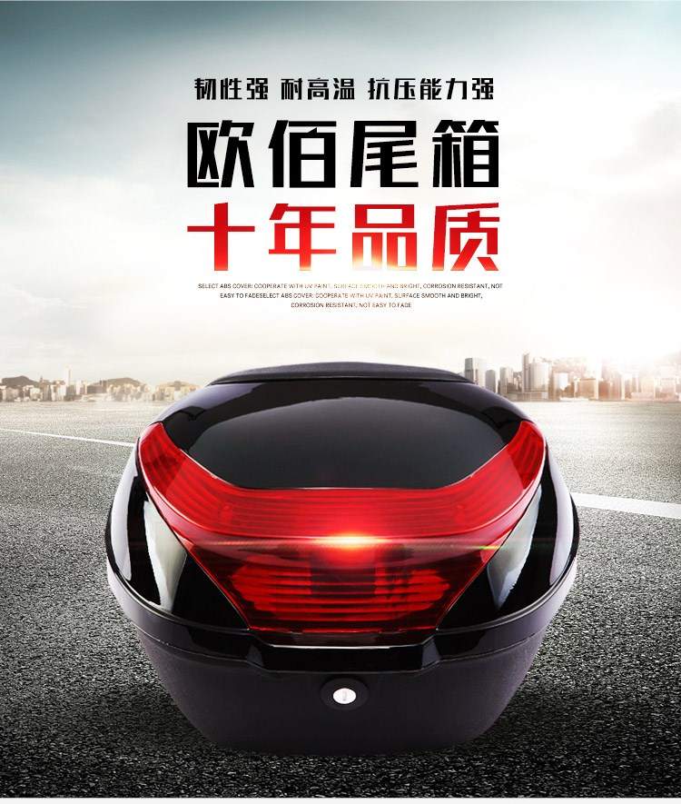 Xe máy của phụ nữ phía sau hộp pin pin xe điện dày lên rùa nhỏ nữ hoàng trở lại hộp phụ kiện bàn đạp phổ quát - Xe gắn máy phía sau hộp cốp rời xe máy