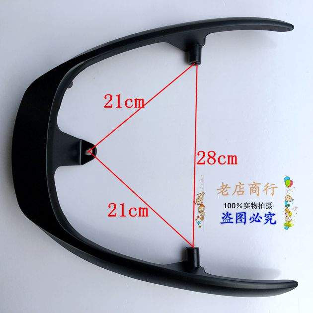 Pin xe điện phía sau kệ xe điện vòng lớn Juying poly đại bàng trong nhanh đại bàng phía sau kệ phía sau đuôi nhỏ tin đại bàng - Xe máy Sopiler khung bảo vệ xe lead