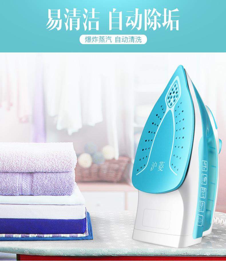 . Bàn ủi hơi nước gia đình tiện nghi hơi nước công suất cao máy ủi nhỏ cầm tay sắt điện - Điện sắt ban ui philip