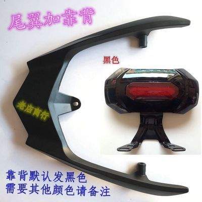 Pin xe điện phía sau kệ xe điện vòng lớn Juying poly đại bàng trong nhanh đại bàng phía sau kệ phía sau đuôi nhỏ tin đại bàng - Xe máy Sopiler khung bảo vệ xe lead