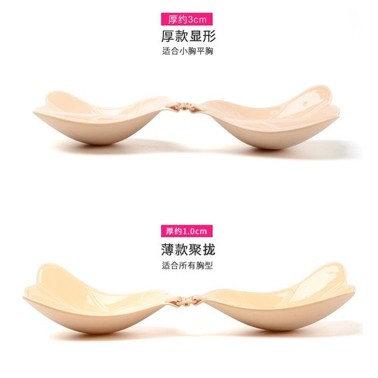 胸贴女隐形无肩带内衣小胸聚拢防下垂防走光拍婚纱照新娘专用乳贴