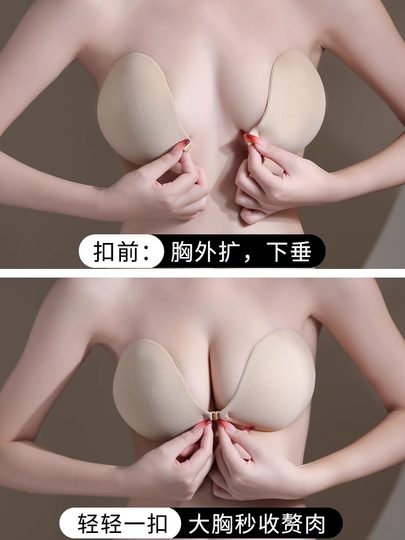 Autocollants de poitrine pour robes de mariée d'été pour femmes, push-up anti-affaissement de grande taille, gros seins fins montrant de petits sous-vêtements invisibles