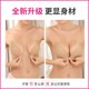 胸贴女隐形无肩带内衣小胸聚拢防下垂防走光拍婚纱照新娘专用乳贴