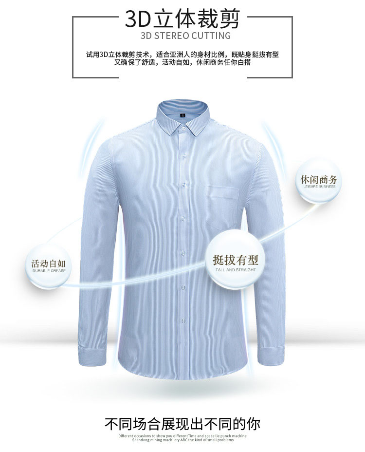 Áo sơ mi nam sọc dài xuân hè 2018 cho nam, áo sơ mi tay dài màu trẻ trung và trẻ trung áo sơ mi lụa nam