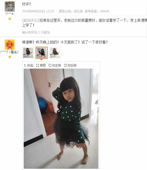 Robes pour fille - Ref 2044751 Image 9