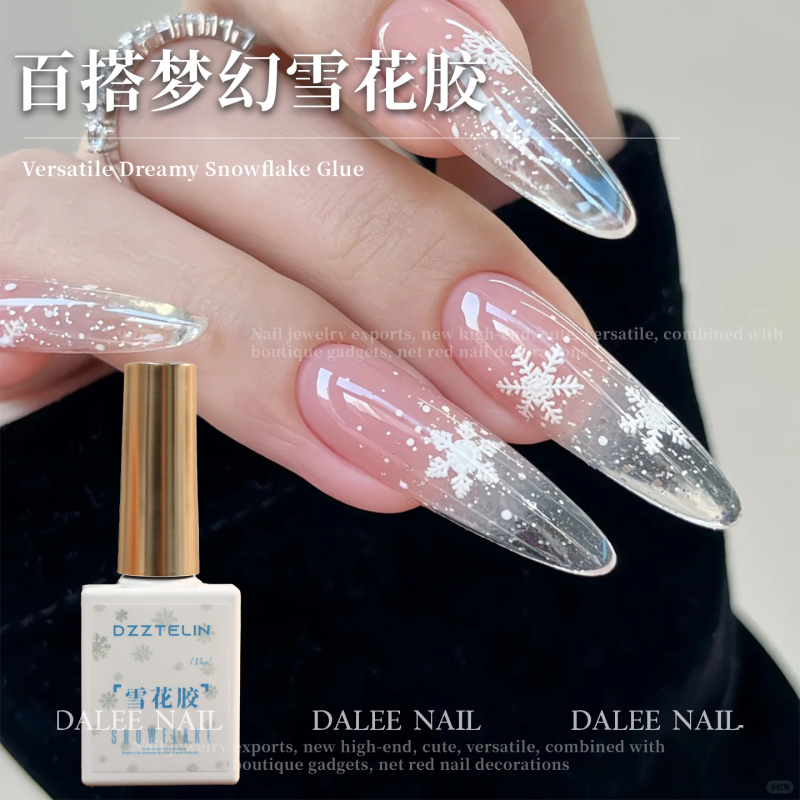 Nail Art Wonderland Snowflake Gel Christmas Decoration Snowflake Nail Polish Gel Whitening Three-Dimensional Super Fairy Versatile Snowflake Gel