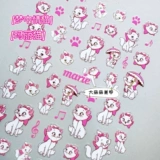 Наклейка для маникюра, мультяшные милые розовые наклейки для ногтей для ногтей