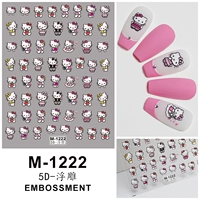 Розовый M-1222 Kt Cat