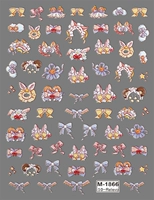 Озеро Синий М-1866 лук