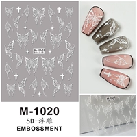 М-1020 Белая бабочка