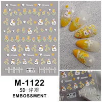 М-1122 кроличьи цветы