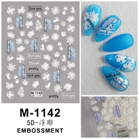 М-1142 Белые цветы