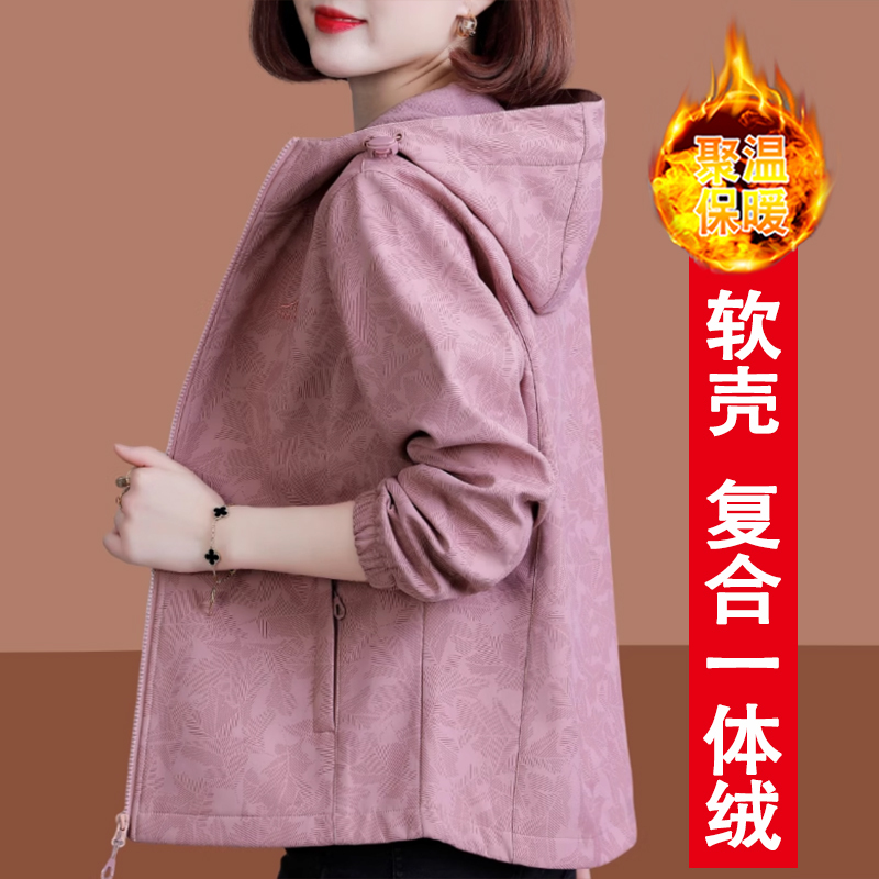Softshell Jacket for Women, Thin Fleece Coat, Spring, Autumn, Winter 2026 New Style, Loose Outdoor Sports Casual Top