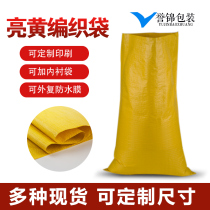 Thickened Bright Yellow Woven Bag Wholesale Booking of Coated Film Nylon Bag Express Grain food Construction Furnishing Garbage Packing Bag
