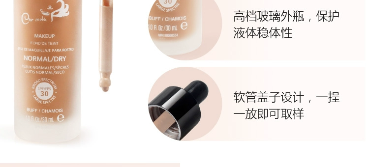 Nam và Nữ Chất lỏng Châu Âu và Mỹ Liquid Foundation Màu lúa mì Đen Kem che khuyết điểm BB Cream Trang điểm Trang điểm khỏa thân tự nhiên kem nền sugao