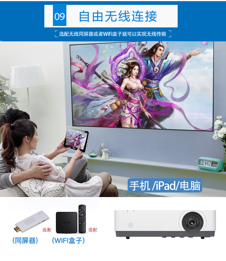 Máy chiếu Sony Sony EW435 HD 1080P không dây giảng dạy văn phòng hội nghị tại nhà rạp hát WIFI trực tiếp chiếu ban ngày