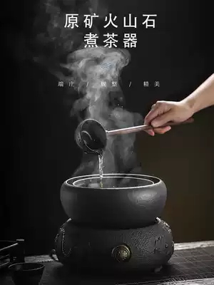 Volcanic Stone black tea old white tea special tea boiler retro method tea set set ceramic household electric pottery cooking teapot
