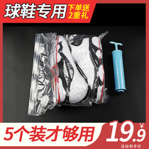 Shoe bag dustproof transparent sealed bag shoe storage God bag travel artifact anti-oxidation shoe cover sneaker bag