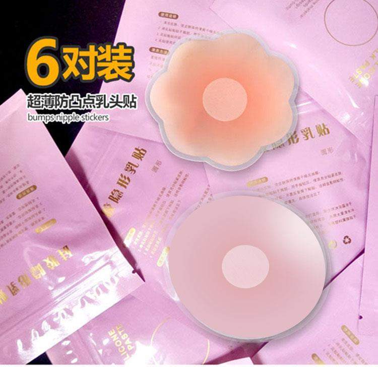 Siêu mỏng mở lại không thấm nước túi lưu trữ dán ngực núm vú phụ nữ riêng tư bơi núm vú cô dâu áo ngực cô gái váy - Nắp núm vú hộp miếng dán ngực