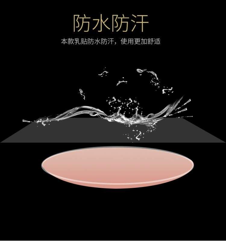 Siêu mỏng mở lại không thấm nước túi lưu trữ dán ngực núm vú phụ nữ riêng tư bơi núm vú cô dâu áo ngực cô gái váy - Nắp núm vú hộp miếng dán ngực