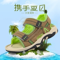 Official website Flagship Store Boy Sandals 2022 Summer New Kid Kids Shoes Student Boy Boy Luca Toenails Children