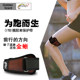 Iliotibial Band Syndrome Protection Belt Outer Thigh Friction Support Belt ITBS Long Run Marathon Pain Relief