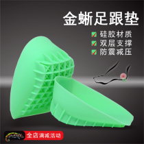 Coussinet de talon en lézard doré protection du pied en silicone absorbant les chocs pour badminton coussinet de talon de course antidérapant coussinet de douleur au talon de longue durée douleur au tendon dAchille