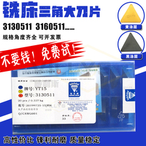 Milling insert alloy Zhuzhou Diamond YT15YG8YW1YG6YT5YW2 black yellow coating large triangle 3130511