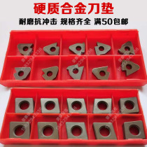 CNC alloy turning tool tool pad MW0804 alloy MV1603 triangle diamond-shaped peach-shaped thread tool gasket