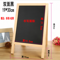 Creative Bar double-sided drawboard childrens stent household teaching small blackboard advertising mini message whiteboard
