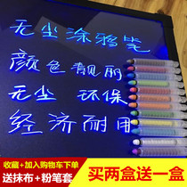 Wiped glass plate pen water soluble graffiti pen dust-free chalkboard blackboard wall paste pen fluorescent plate pen
