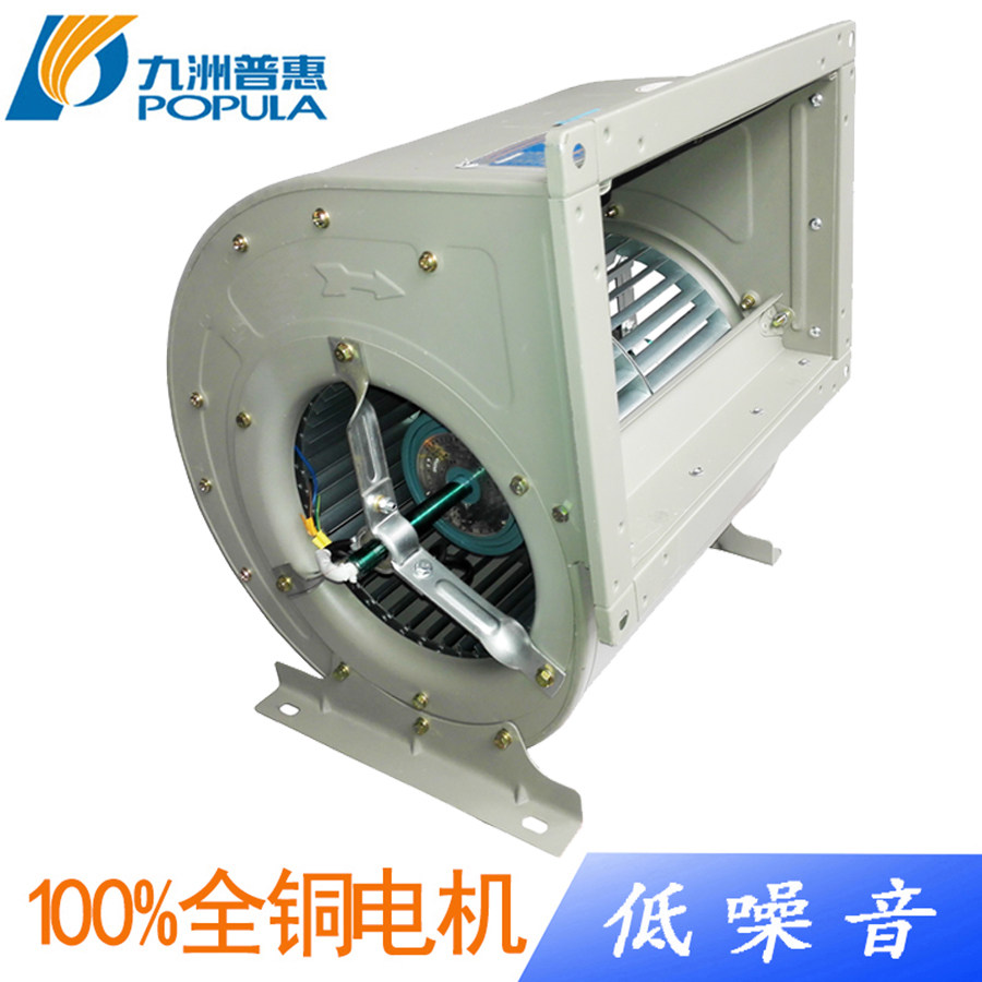 Jiuzhou DKT air conditioning fan centrifugal fan outer rotor fan low noise dual inlet air barbecue smoke exhaust large