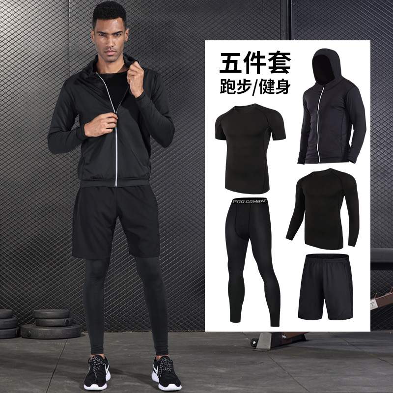 Goodeanderma Fitness Suit Men's Training Speed Dry Clothes Fall Sports Suit Basketball Women's Outdoor Five Sets Winter