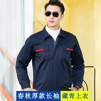 Весна и осень толстый антистатический тибетский синий (одиночный верх)