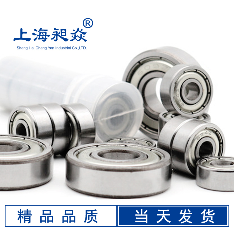 DEEP GROOVE BALL BEARING MINIATURE SMALL BEARING 684688695605625623626638 695F