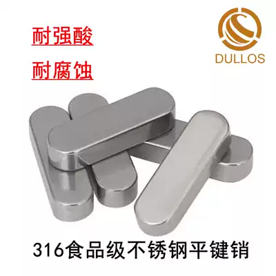 M8 C type 316 stainless steel DIN6885 GB1096 Flat key strip Rounded flat key pin Square key pin Shaft pin M10