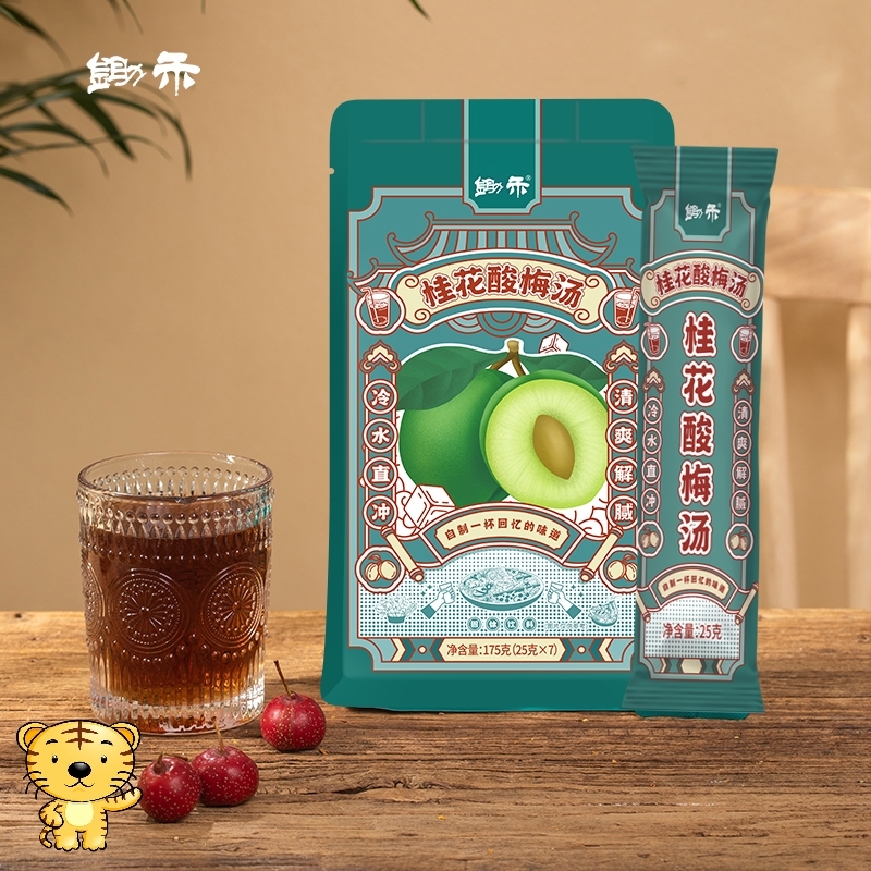 (Exclusively for fans) Hoe Wo sour plum soup 175g*3 single package independent packaging bag raw material package