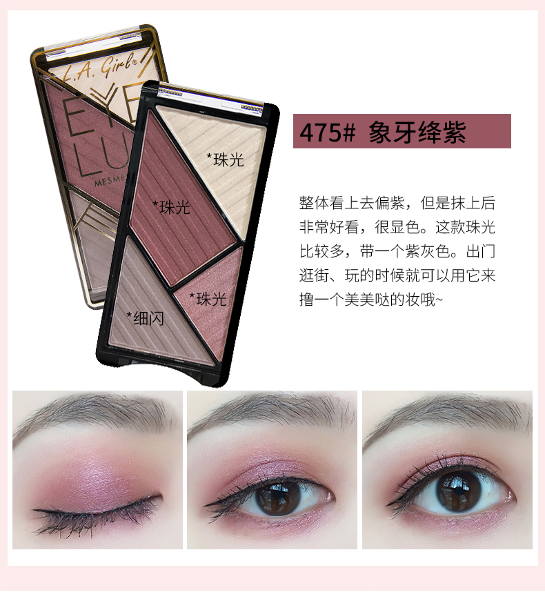L.A. GIRL Los Angeles Girls Four-Color Eye Shadow Honey Powder Control Powder Loose Powder La lagirl Makeup Set - Bộ trang điểm kem nền ohui