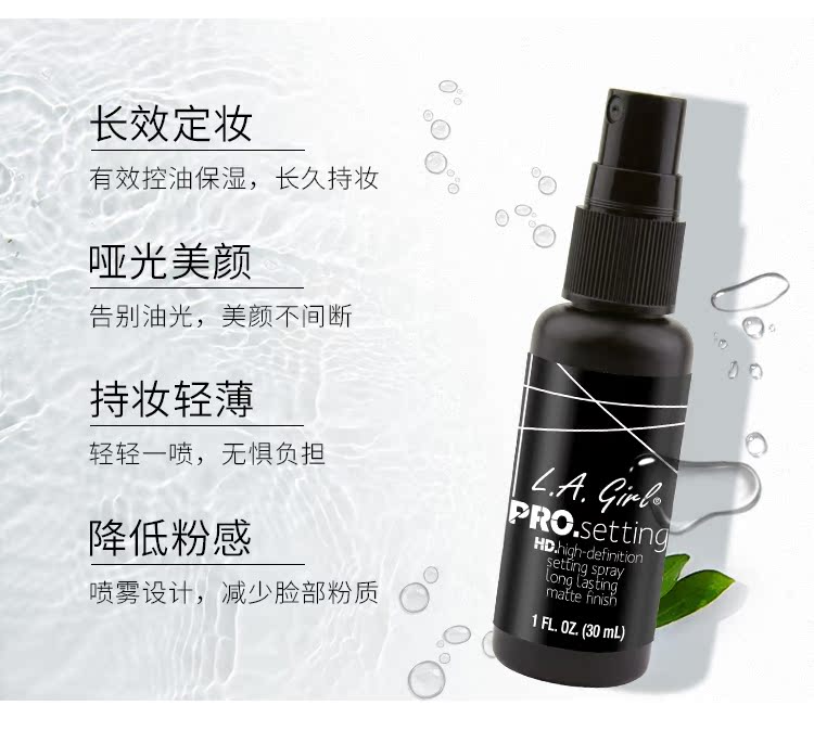 L.A. GIRL Los Angeles Girl Makeup Pre-Makeup Makeup Spray Makeup Set la lagirl Oil Control Moisturizer - Bộ trang điểm kem nền tốt